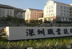 印刷廠食堂就餐現(xiàn)場