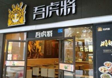 工作人員現(xiàn)場(chǎng)用餐場(chǎng)景