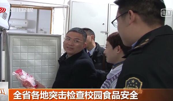 出大事了！全國各省市同時(shí)開展學(xué)校食品安全整治工作